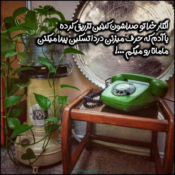  100 عکس تبریک روز مادر خاص
