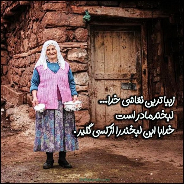  100 عکس تبریک روز مادر خاص