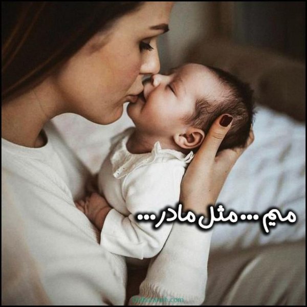  عکس تبریک روز مادر در گروه