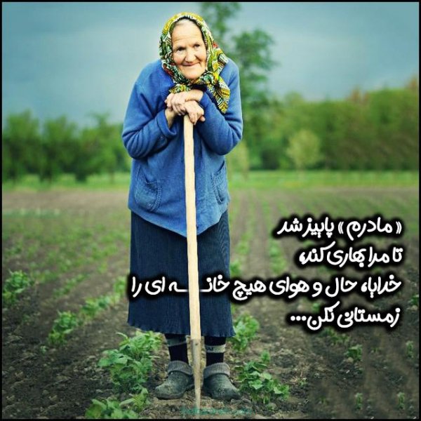  عکس تبریک روز مادر در گروه