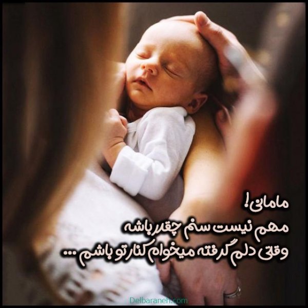  عکس تبریک روز مادر در گروه