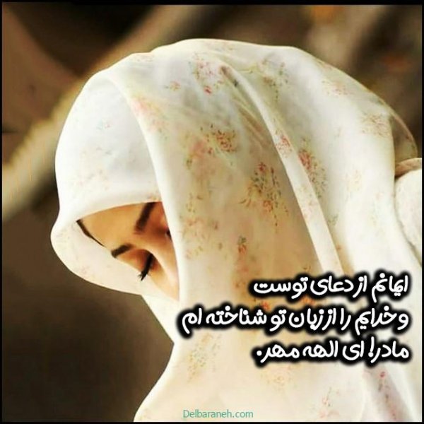  عکس تبریک روز مادر در گروه
