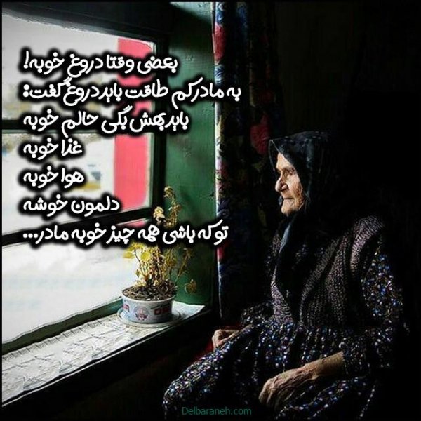  عکس تبریک روز مادر در گروه