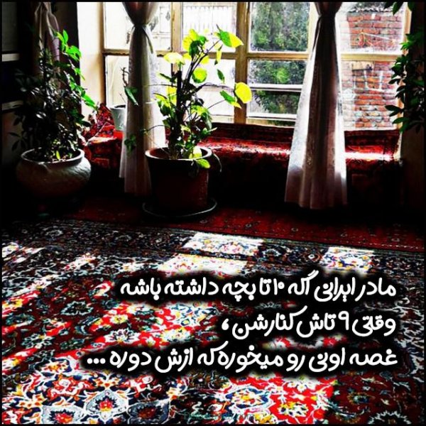  عکس تبریک روز مادر در گروه
