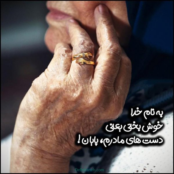  عکس تبریک روز مادر در گروه