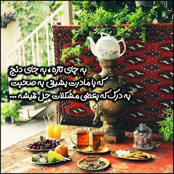  عکس تبریک روز مادر در گروه