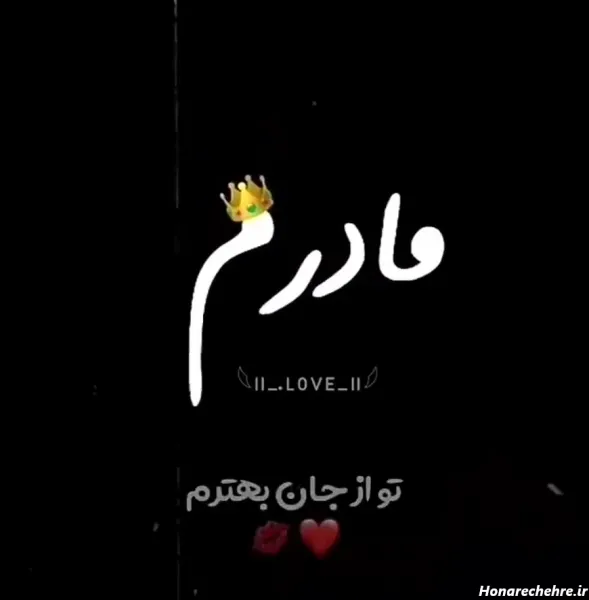 استوری عکس روز مادر