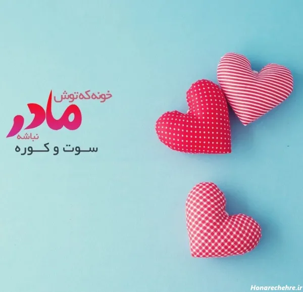  استوری عکس روز مادر