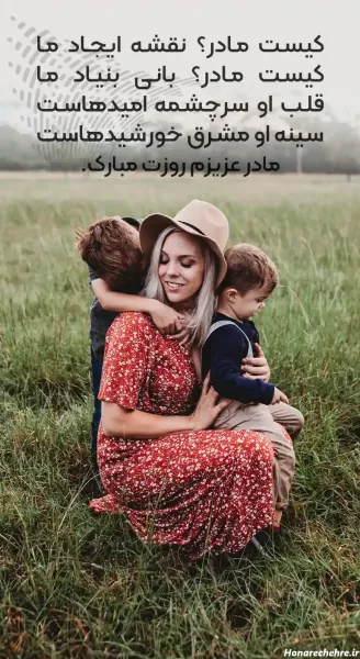  استوری عکس روز مادر