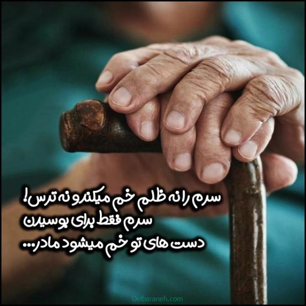  عکس روز مادر استوری