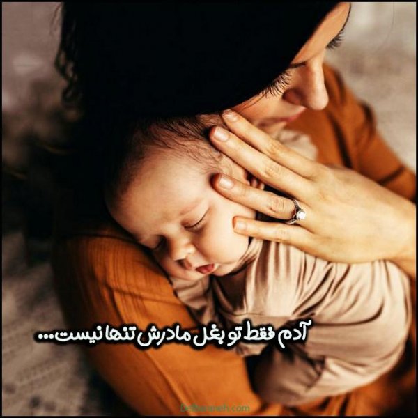  عکس روز مادر استوری