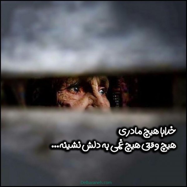  عکس روز مادر استوری