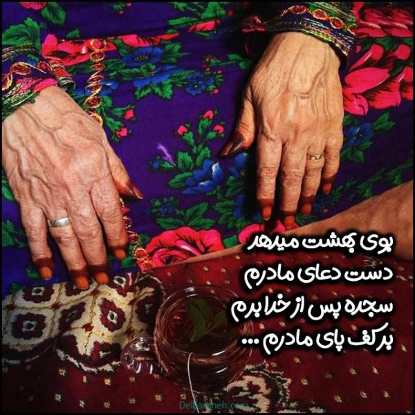  عکس روز مادر استوری