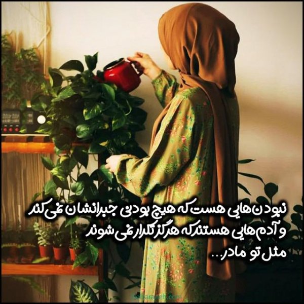  عکس روز مادر استوری