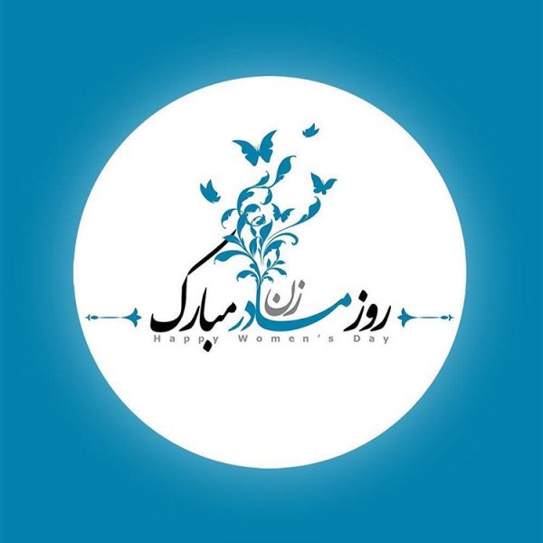  عکس روز مادر برای استوری