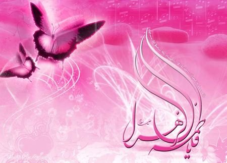  عکس روز مادر و تولد حضرت زهرا