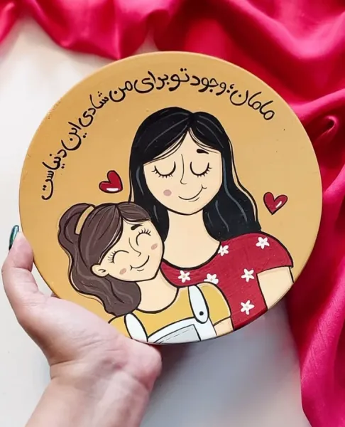  جدیدترین عکس روز مادر