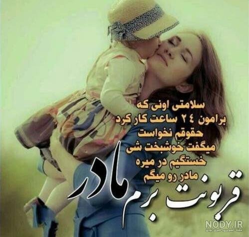  عکس روز مادر بدون متن