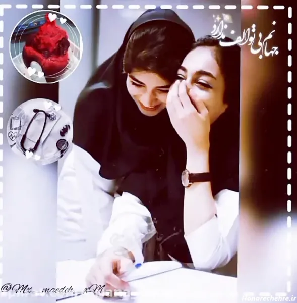  پروفایل عکس انگیزشی پزشکی