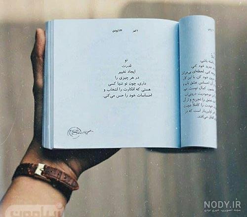  پروفایل عکس انگیزشی پزشکی