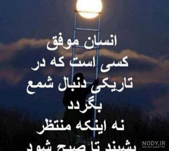  پروفایل عکس انگیزشی پزشکی