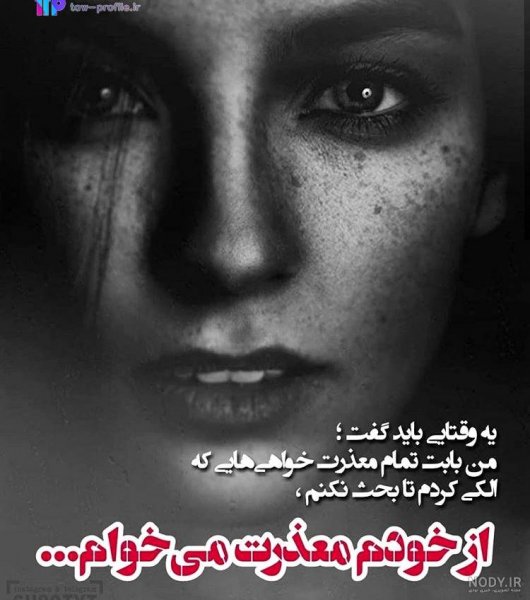  عکس پروفایل درسی پسرانه