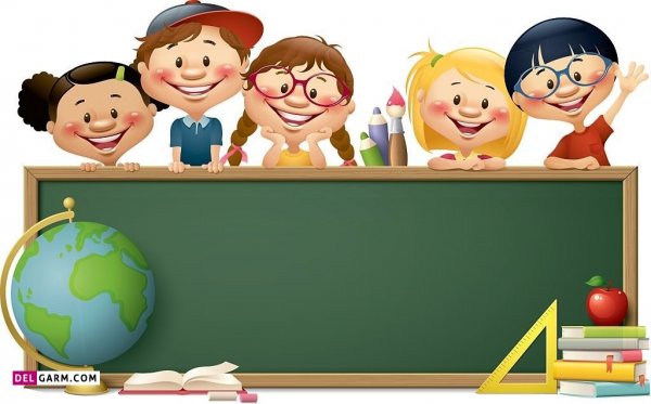 عکس پروفایل برای گروه مدرسه