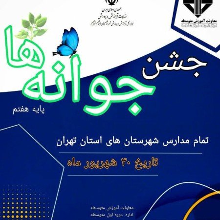  عکس مدرسه فانتزی واقعی