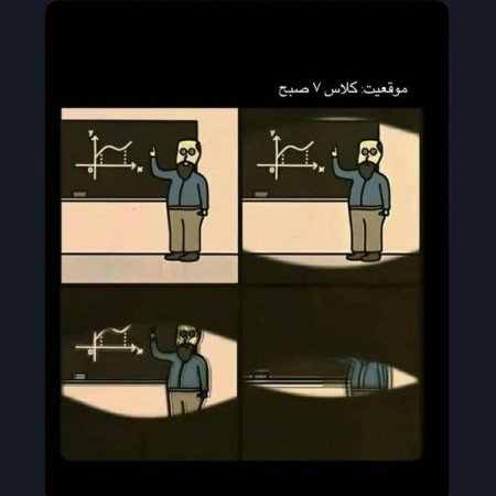  عکس مدرسه برای پروفایل