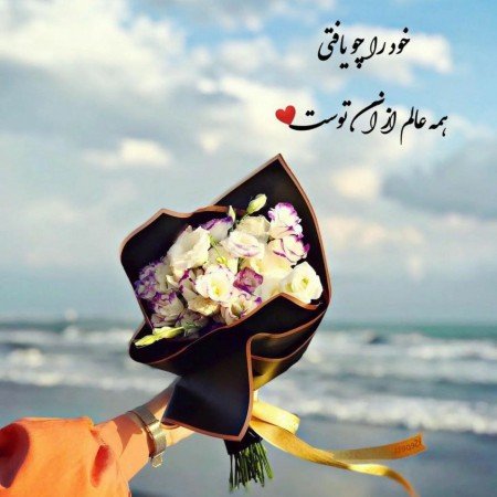  عکس انگیزشی درسی