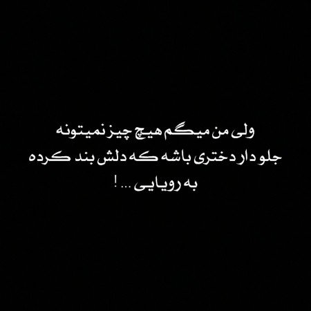  عکس انگیزشی درسی