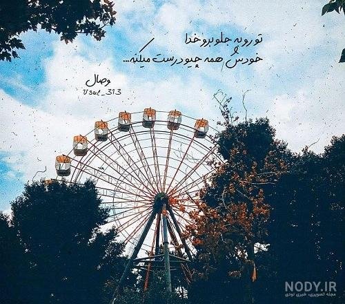 عکس انگیزشی بدون متن دخترانه