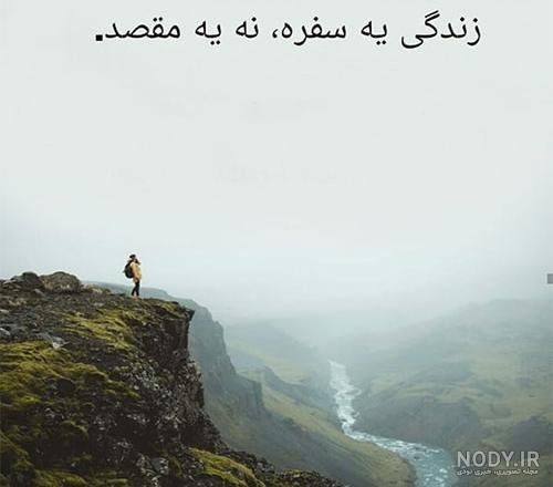  عکس انگیزشی بدون متن دخترانه