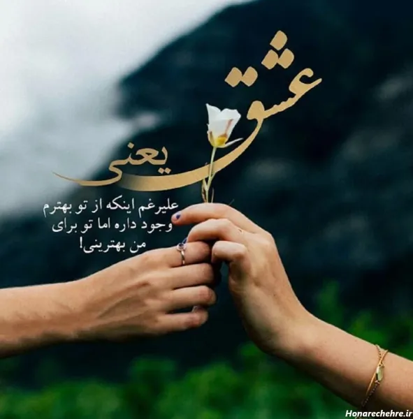  عکس انگیزشی با متن