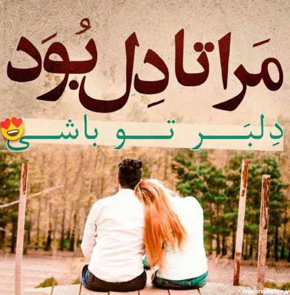  عکس انگیزشی با متن