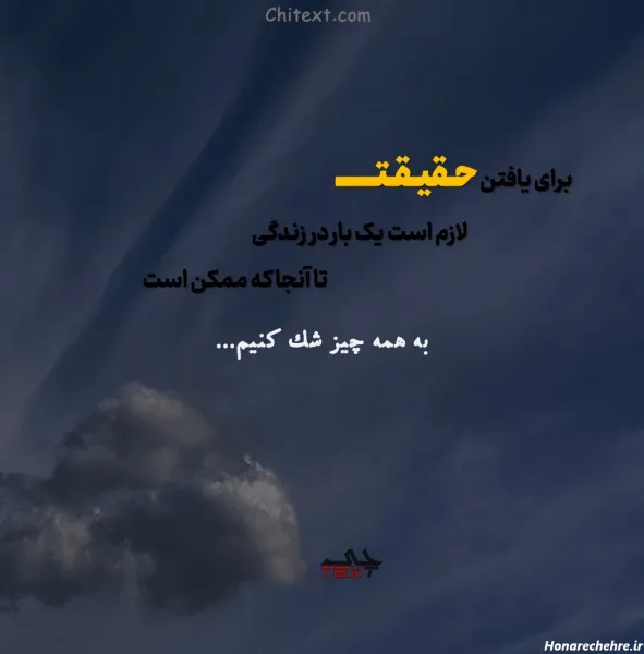  عکس انگیزشی با متن