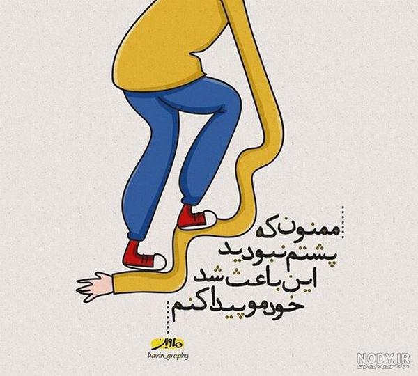  عکس انگیزشی بدون متن فانتزی