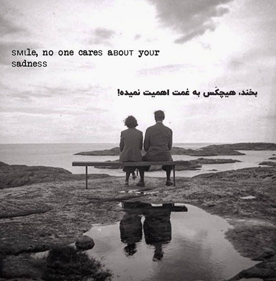 عکس نوشته انگلیسی با معنی