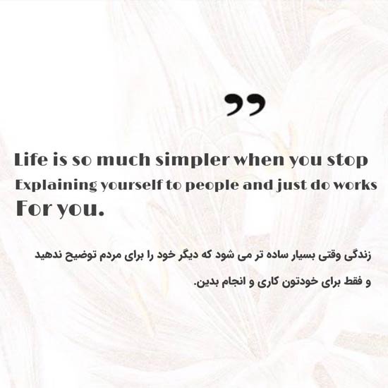 عکس نوشته انگلیسی با معنی