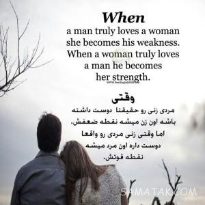پروفایل انگلیسی لاکچری با معنی