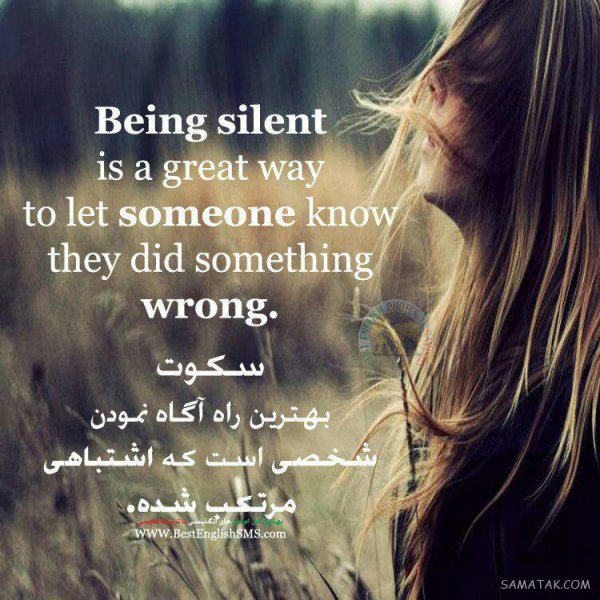  پروفایل انگلیسی لاکچری با معنی