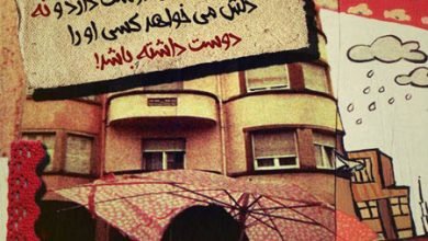  پروفایل انگلیسی لاکچری با معنی