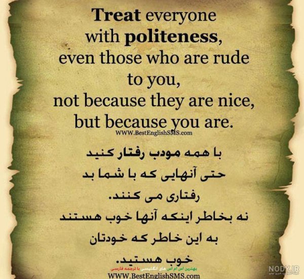 پروفایل انگلیسی کوتاه