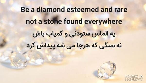  پروفایل انگلیسی کوتاه