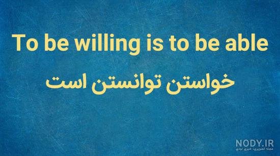  پروفایل انگلیسی کوتاه