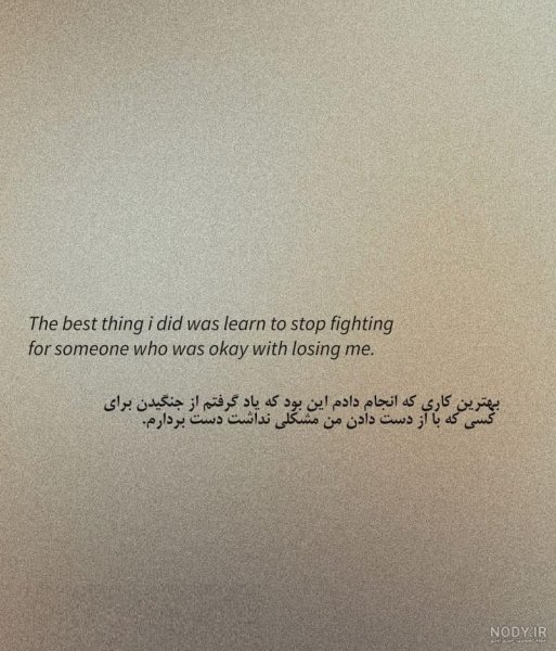  پروفایل انگلیسی کوتاه
