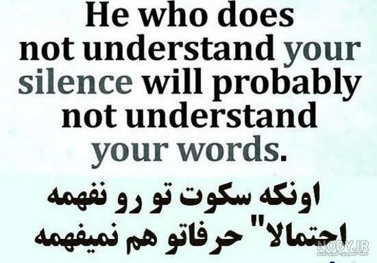  پروفایل انگلیسی کوتاه
