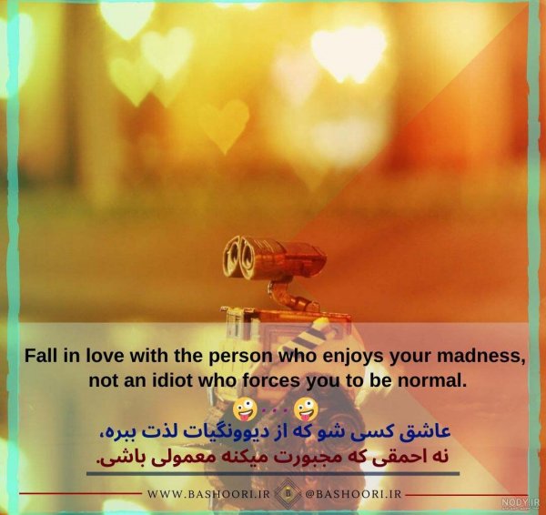  پروفایل انگلیسی کوتاه