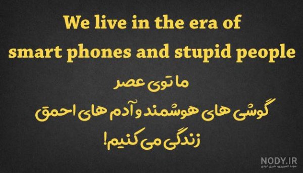  پروفایل انگلیسی کوتاه