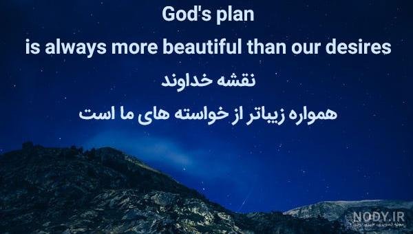  پروفایل انگلیسی کوتاه